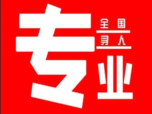 酉阳侦探调查如何找到可靠的调查公司